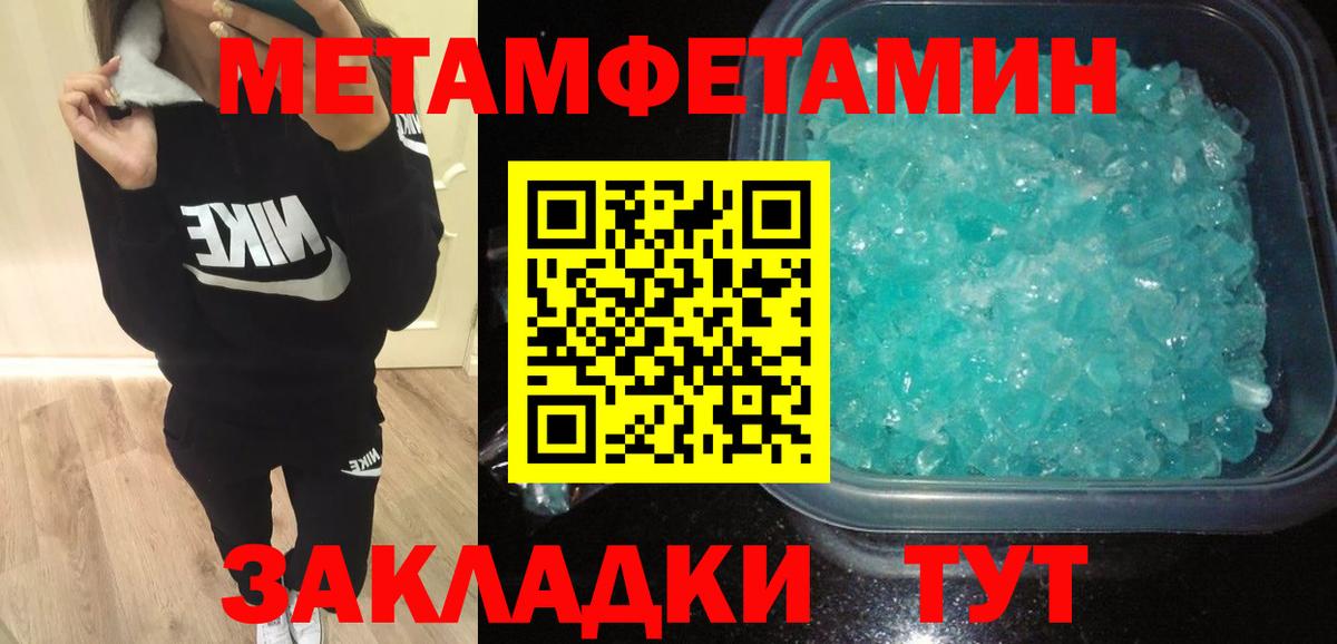 Amphetamine  Будённовск  Амфетамин 97% 