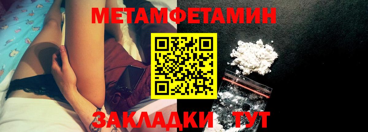 АМФ VHQ  Amphetamine  Будённовск  Вход с VPN 