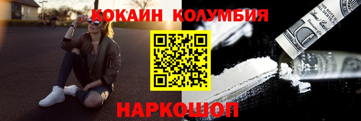КОКАИН FishScale Будённовск
