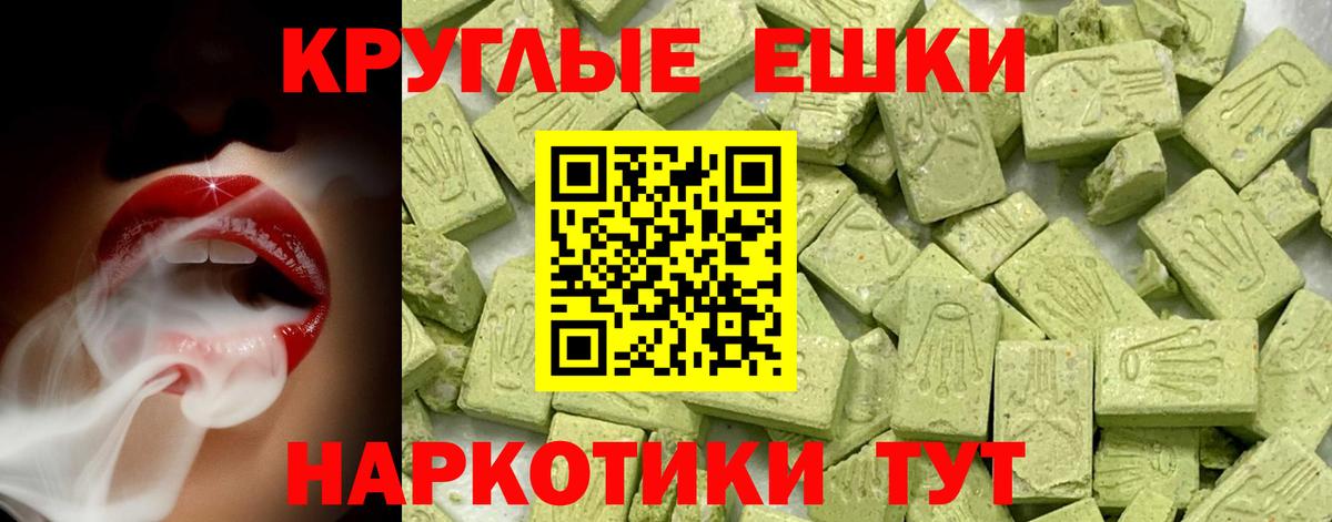 Ecstasy Punisher Будённовск