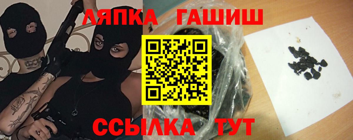 Гашиш хэш Будённовск