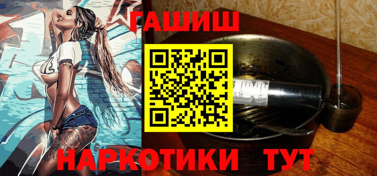 магазин  наркотиков  Вход с VPN  ГАШ VHQ  Будённовск  ГАШ 40% ТГК 