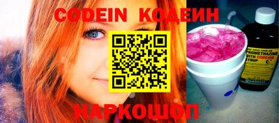 мяу мяу кристалл Апрелевка