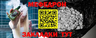 тгк Аргун