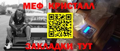 тгк Аргун