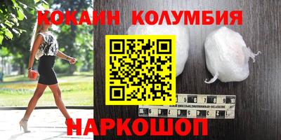 мяу мяу кристалл Апрелевка