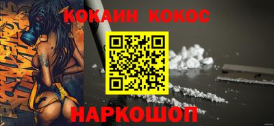 дживик Балаково