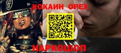 дживик Балаково