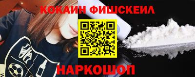 тгк Аргун