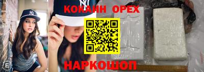 кокаин колумбия Балахна