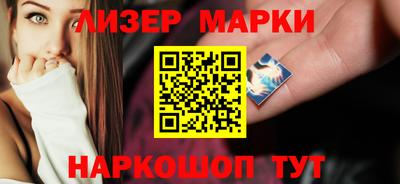 мяу мяу кристалл Апрелевка