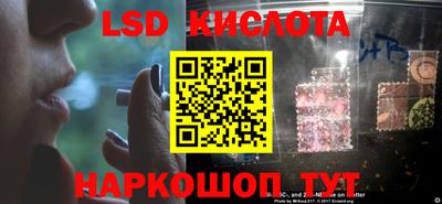 гашик Апшеронск