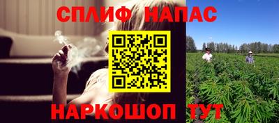 мет Балашиха