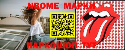 мяу мяу кристалл Апрелевка