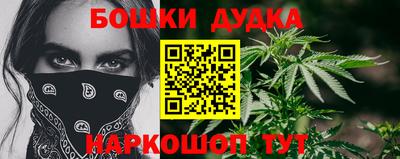 гашик Апшеронск