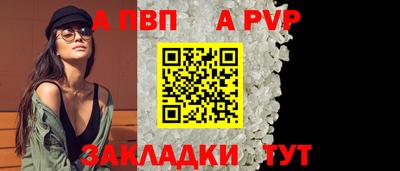 гашик Апшеронск