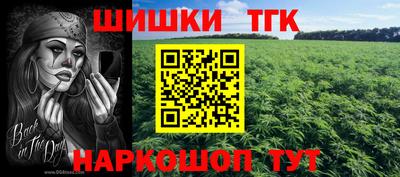 мяу мяу кристалл Апрелевка