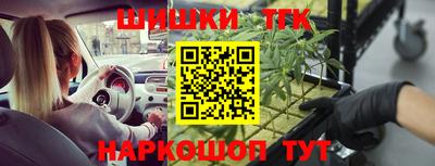 мет Балашиха