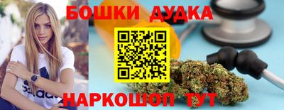 мяу мяу кристалл Апрелевка