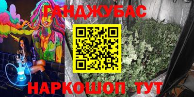 мет Балашиха