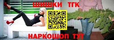гашик Апшеронск