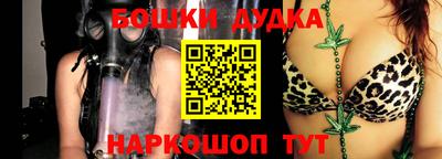 мет Балашиха