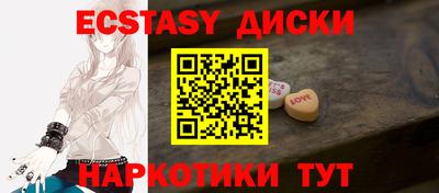 тгк Аргун