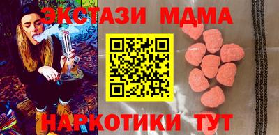 тгк Аргун