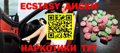 тгк Аргун