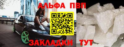 дживик Балаково