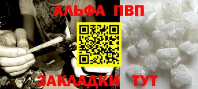 гашик Апшеронск