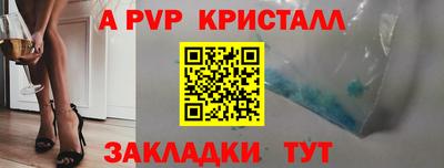 гашик Апшеронск