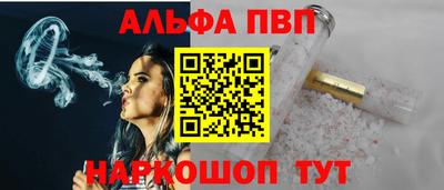 гашик Апшеронск