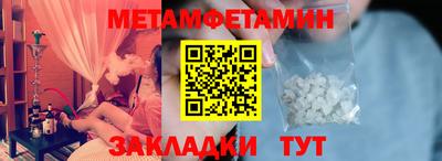 мяу мяу кристалл Апрелевка
