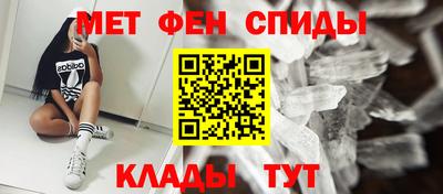 мяу мяу кристалл Апрелевка
