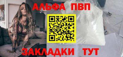 тгк Аргун