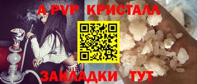 гашик Апшеронск