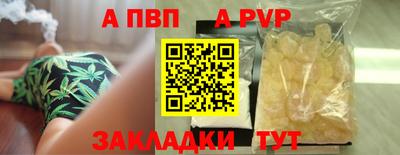 мяу мяу кристалл Апрелевка