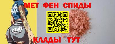 мяу мяу кристалл Апрелевка