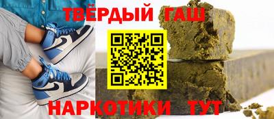 тгк Аргун