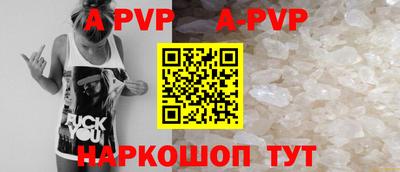 тгк Аргун