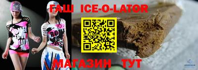 тгк Аргун