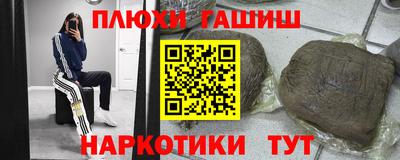 гашик Апшеронск