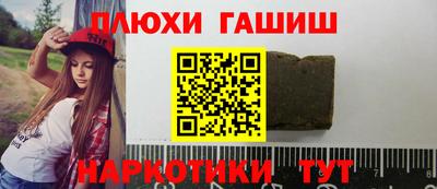 тгк Аргун