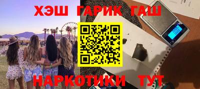 мяу мяу кристалл Апрелевка