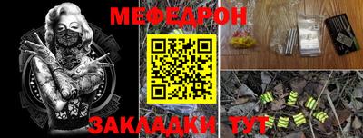 дживик Балаково