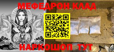 мет Балашиха