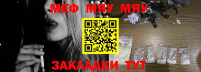 мет Балашиха