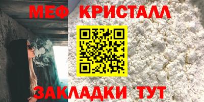 альфа пвп VHQ Гусь-Хрустальный