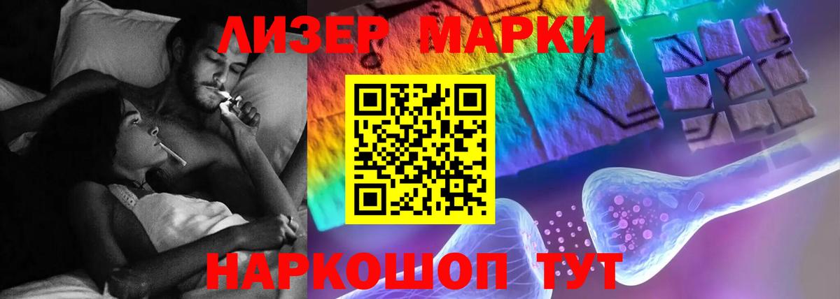 ЛСД экстази ecstasy  Лсд 25 экстази  ЛСД экстази кислота  Будённовск 